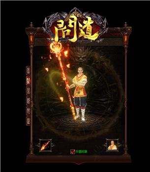 天龙八部私服神宠乐园