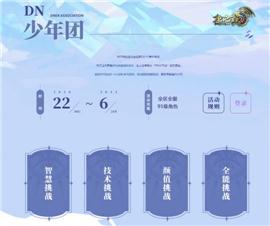 私服天龙八部复古合击。